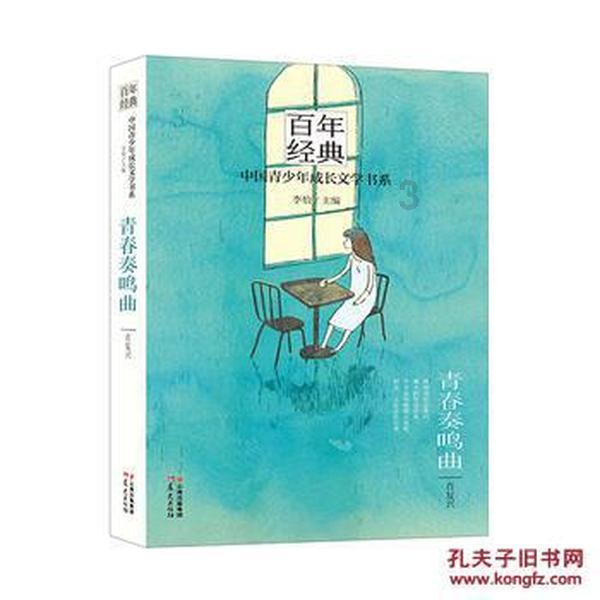 【新时代新征程新伟业——实干笃行】山东加快动能转换 塑造发展新优势