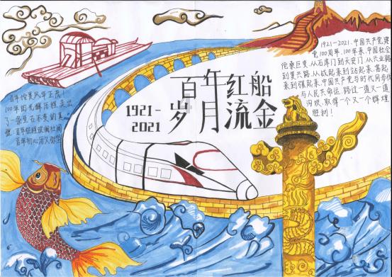 三国如龙传