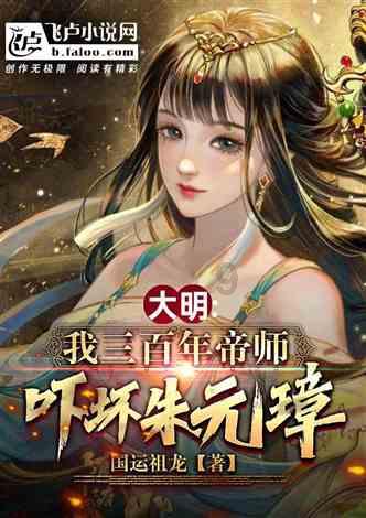 牛角勇士2